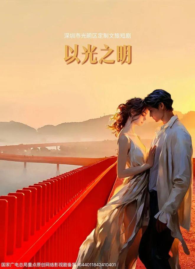 全國首個國家級影視版權(quán)交易平臺正式上線(圖6)