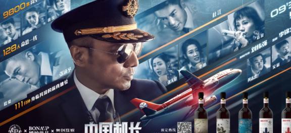 電影版權(quán)及其價值評估的概念與相關(guān)理論概述(圖5)