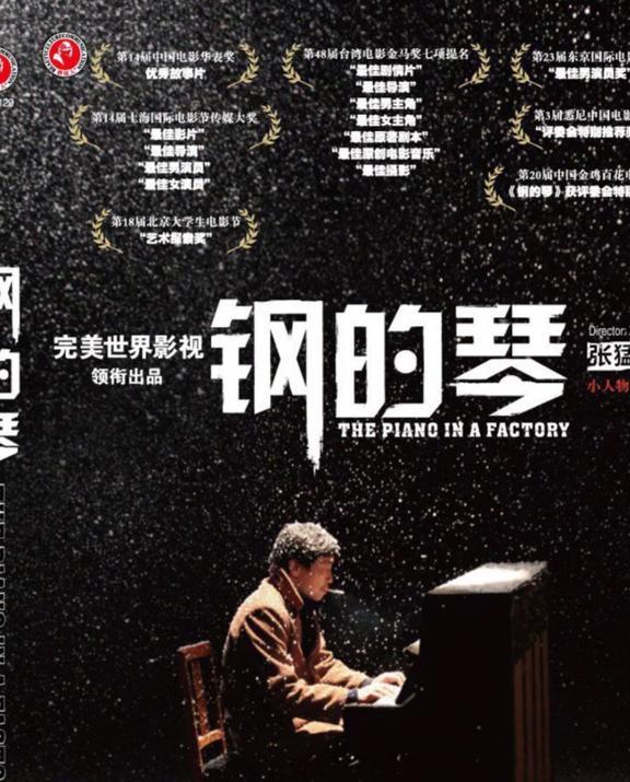 電影版權(quán)及其價值評估的概念與相關(guān)理論概述(圖16)
