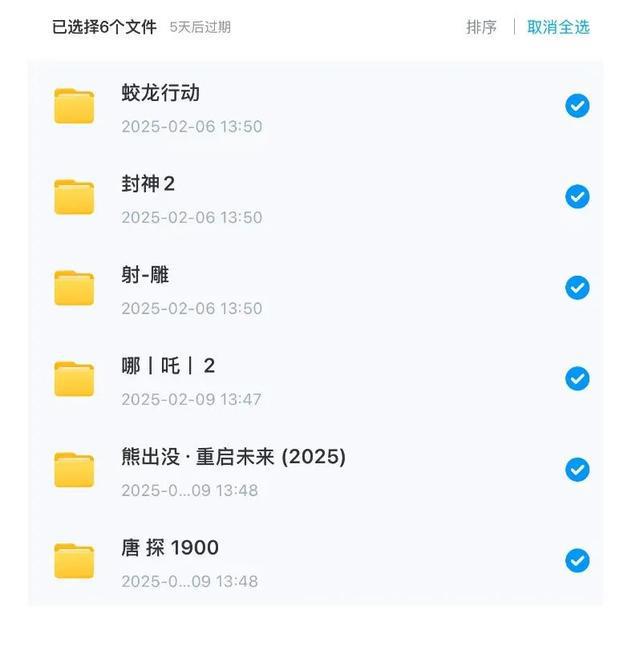 《哪吒2》被盜攝出售有招待所大屏公然播放？商家說……(圖3)