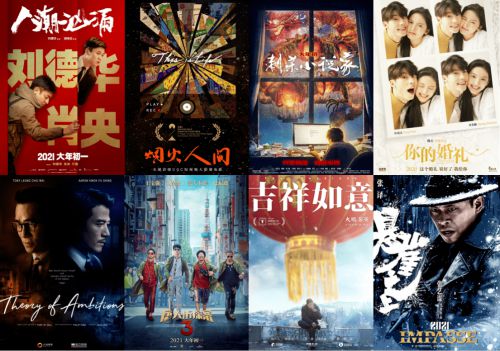 版權(quán)保護升級金滿地影視強化IP運營與國際合作！(圖2)