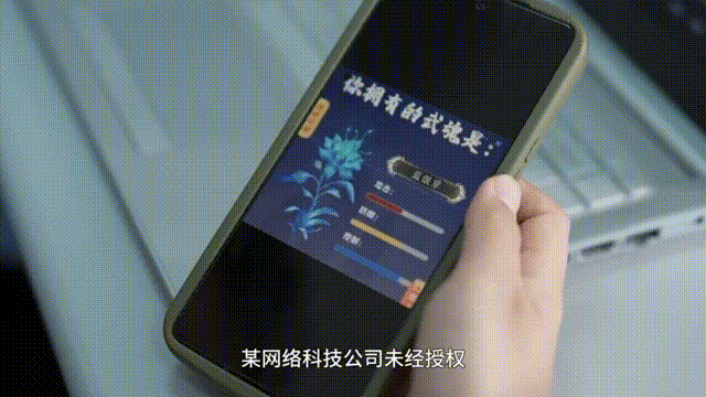 2024中國網(wǎng)絡(luò)法治發(fā)展發(fā)布丨強化網(wǎng)絡(luò)版權(quán)保護 國產(chǎn)動漫IP保衛(wèi)戰(zhàn)(圖2)