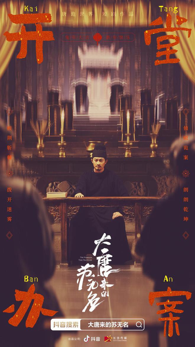 成立短劇版權(quán)中心抖音集團(tuán)按下行業(yè)升級快進(jìn)鍵(圖2)