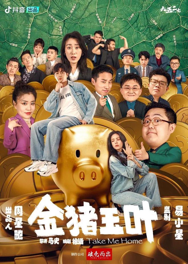 成立短劇版權(quán)中心抖音集團(tuán)按下行業(yè)升級快進(jìn)鍵(圖3)